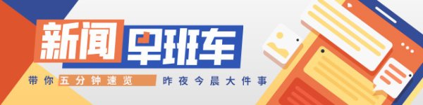 配资行业查询 南方+早班车 | 事关基孔肯雅热疫情防控，广东最新部署→