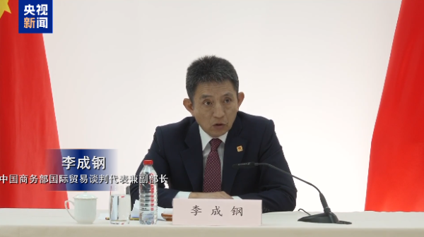 配资行业查询 中美就妥善解决TikTok问题达成基本框架共识