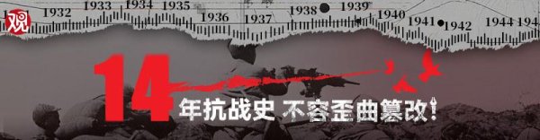 配资行业查询 “千年易过，日本的罪孽难消”