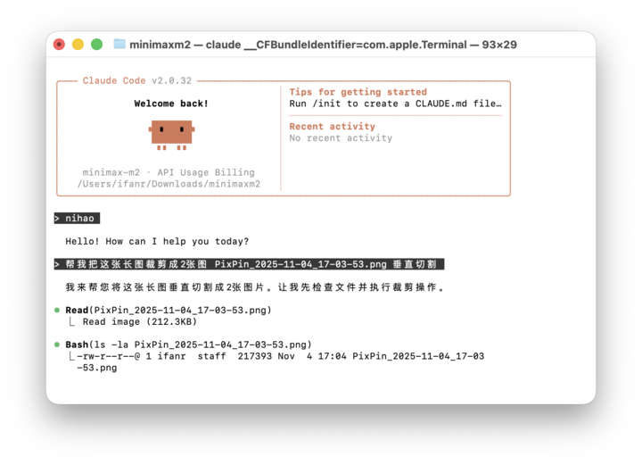 ▲使用 MiniMax M2 模型 API 的 Claude Code