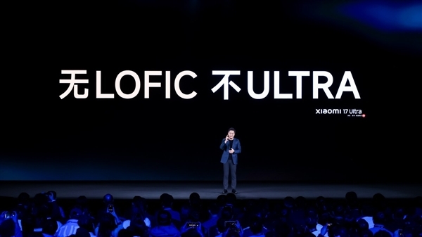 配资门户论坛官方网站 卢伟冰预言成真! 各大厂商下一代Ultra标配LOFIC技术